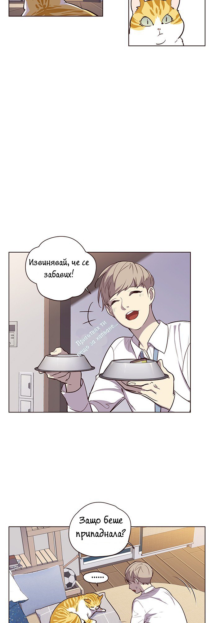 Eleceed Vol. 1 Ch. 1 第31页