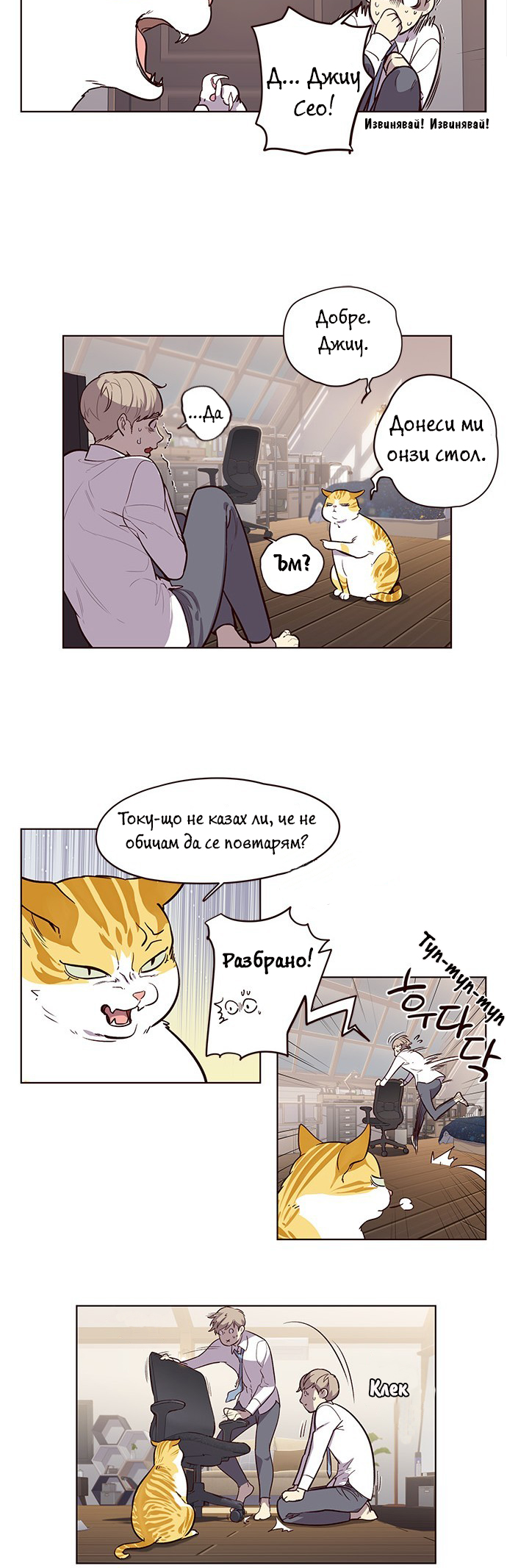 Eleceed Vol. 1 Ch. 1 第41页