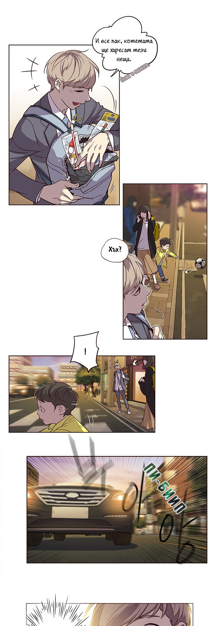 Eleceed Vol. 1 Ch. 1 第9页