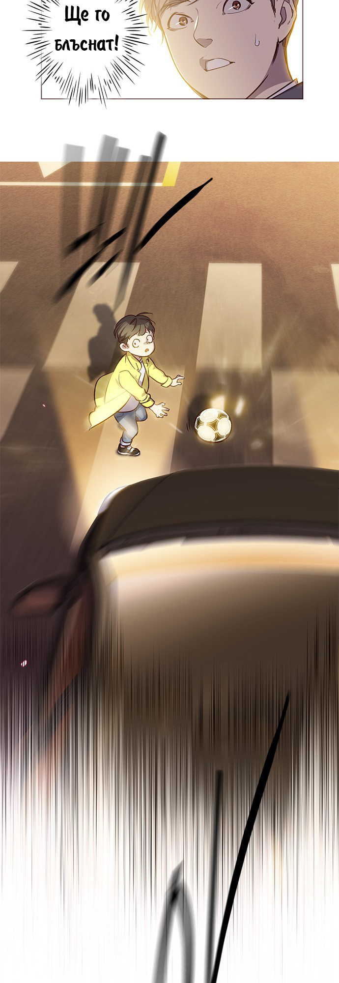 Eleceed Vol. 1 Ch. 1 第10页