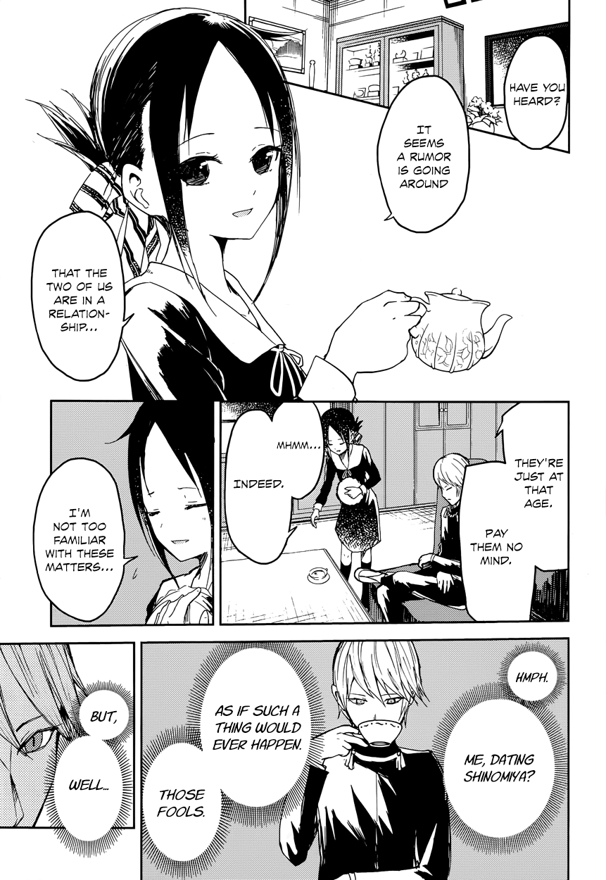 Kaguya-sama: Love Is War I Want to be Invited to a Movie 第14页