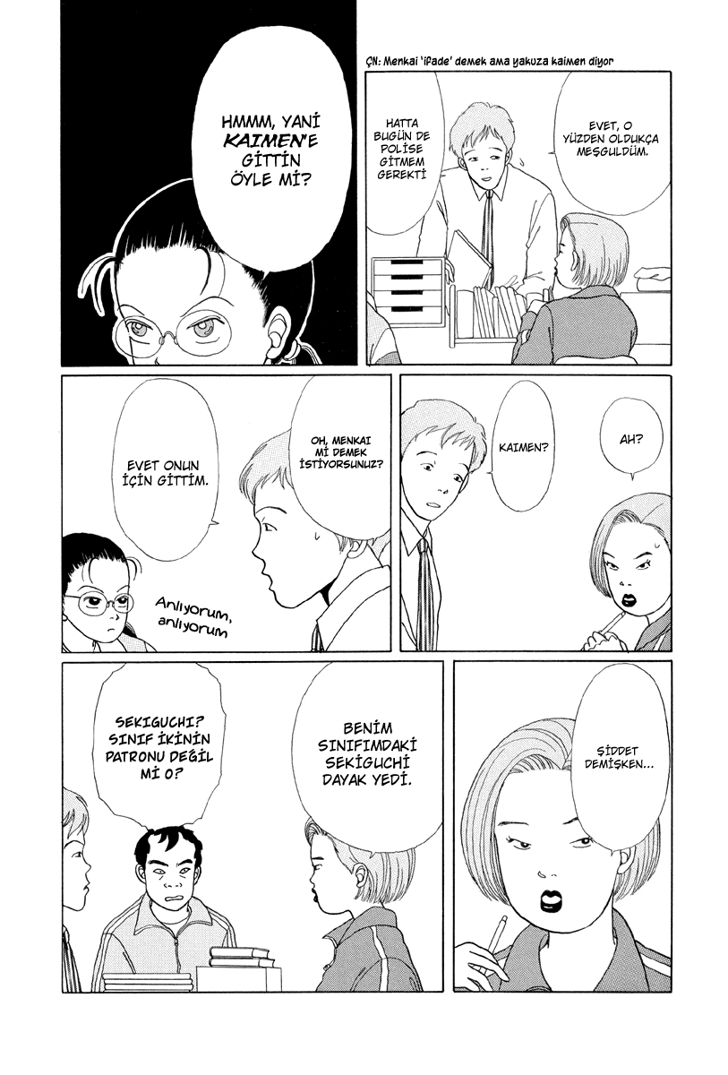 Gokusen Vol. 1 Ch. 2 第11页