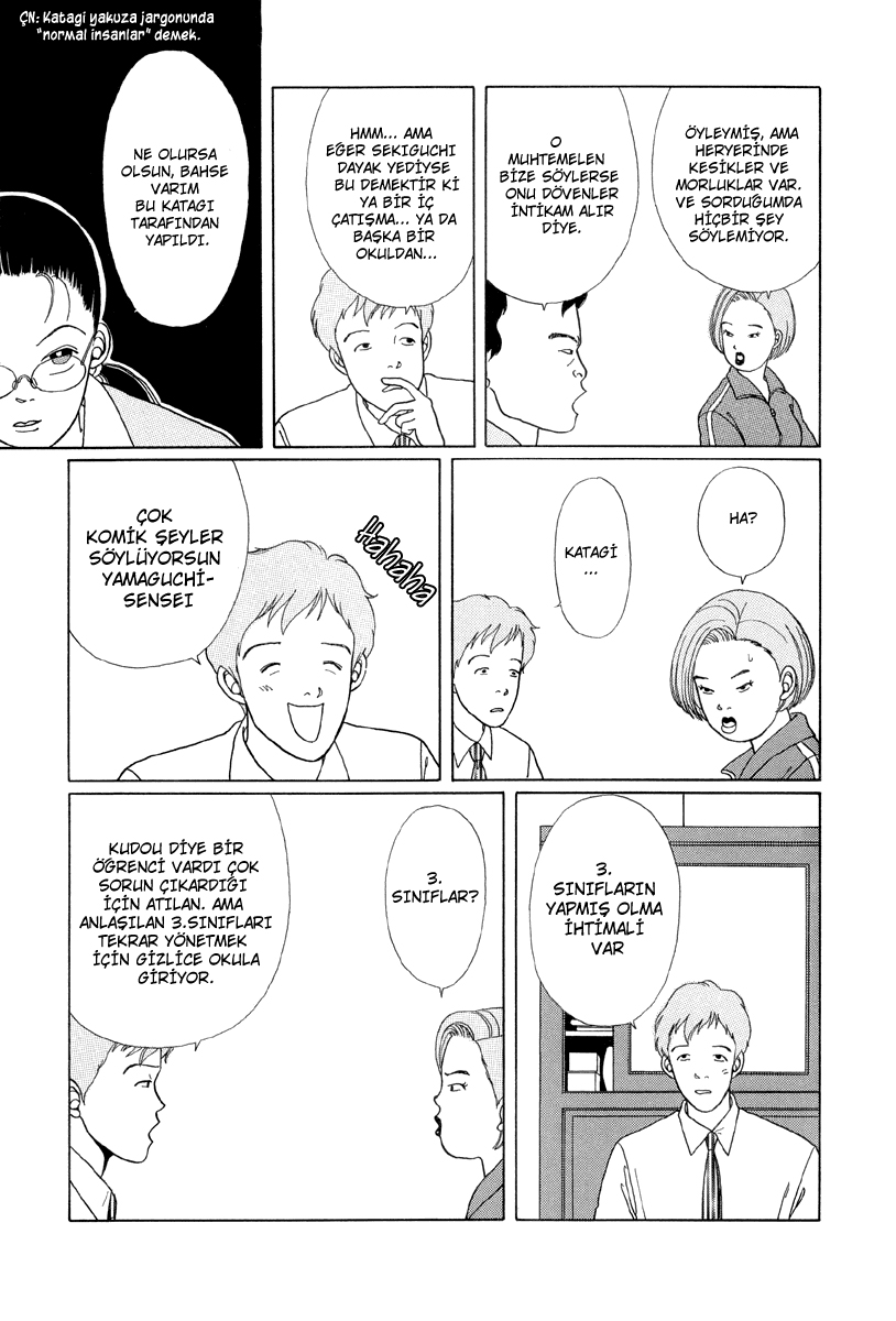 Gokusen Vol. 1 Ch. 2 第12页