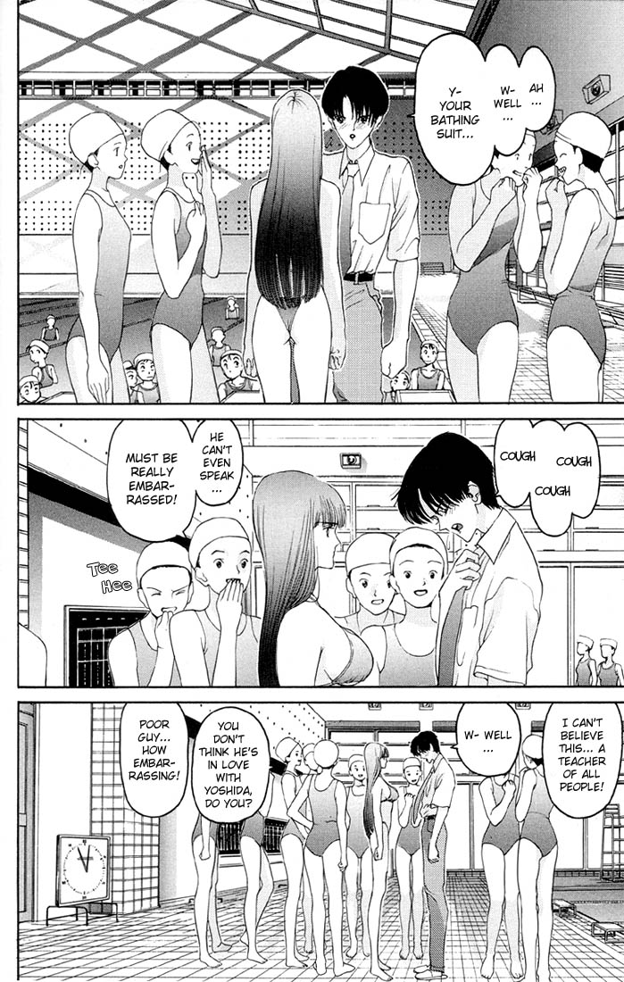 HEN The Teacher and the Student 第17页