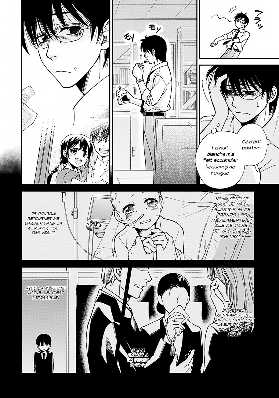 Isekai Yakkyoku La renaissance du pharmacien et l'autre monde 第11页
