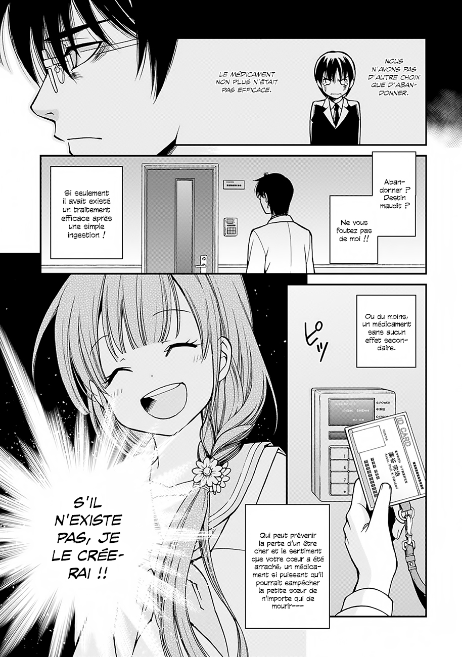 Isekai Yakkyoku La renaissance du pharmacien et l'autre monde 第12页
