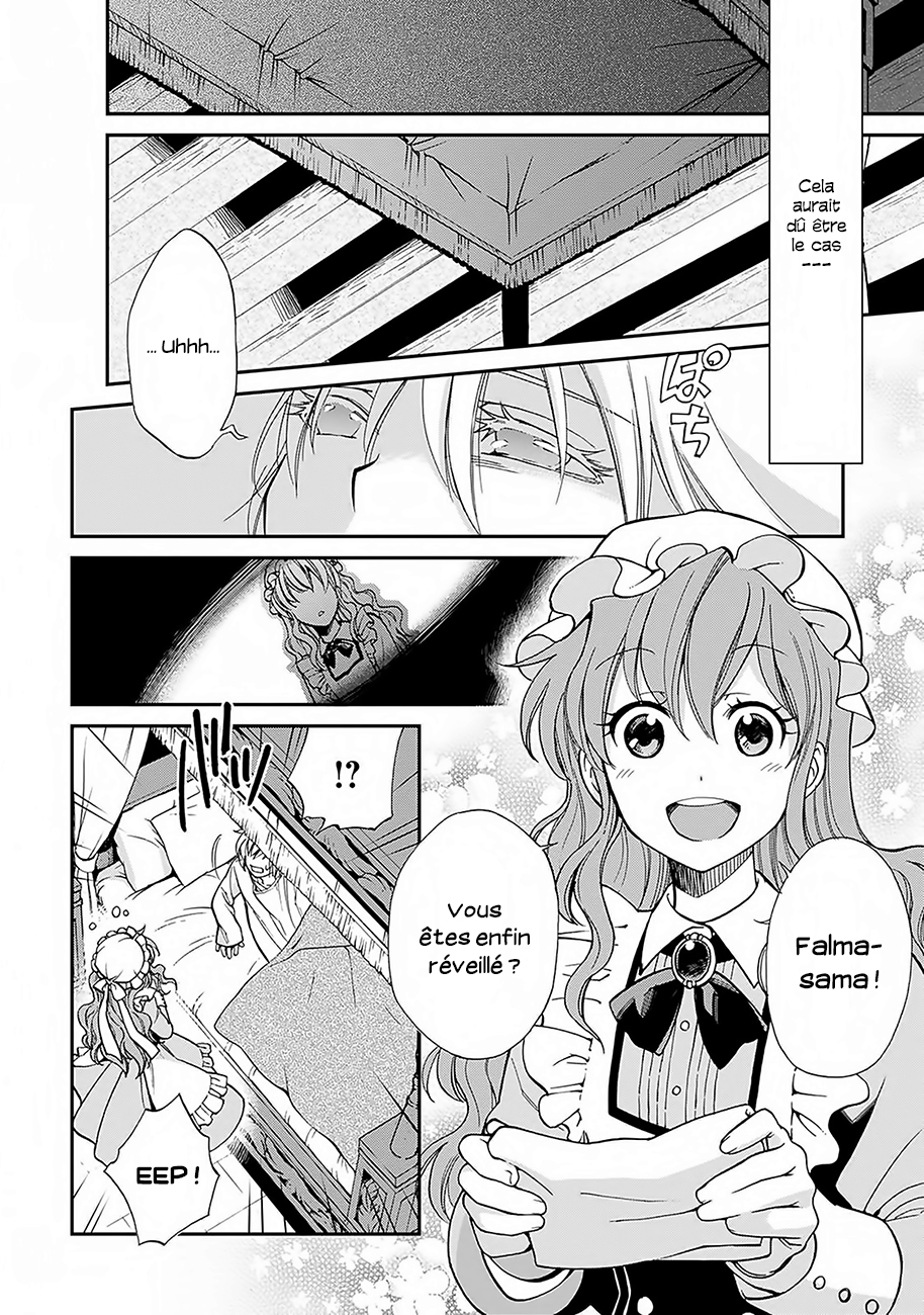 Isekai Yakkyoku La renaissance du pharmacien et l'autre monde 第17页