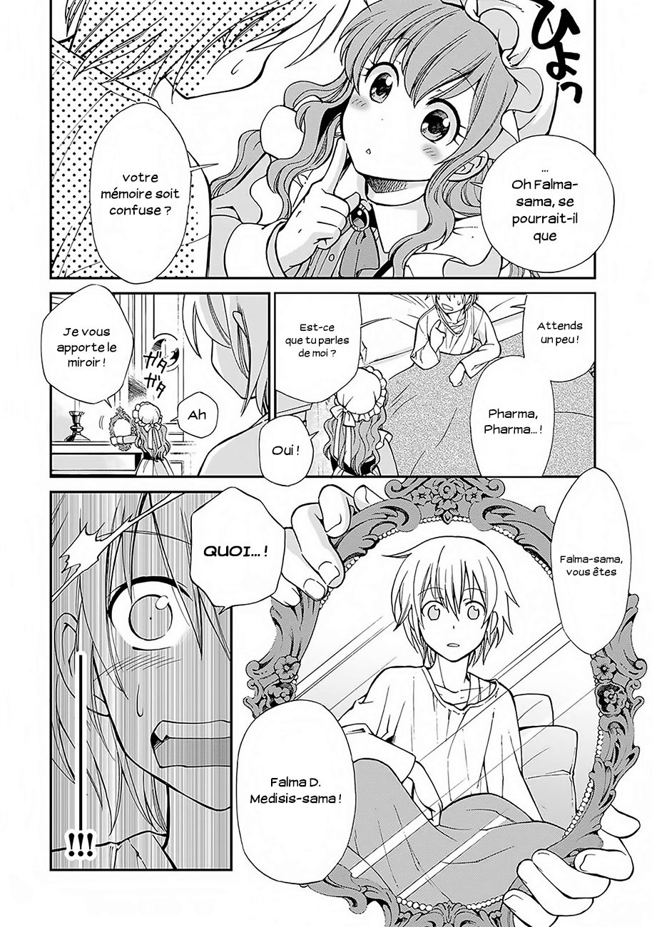 Isekai Yakkyoku La renaissance du pharmacien et l'autre monde 第19页
