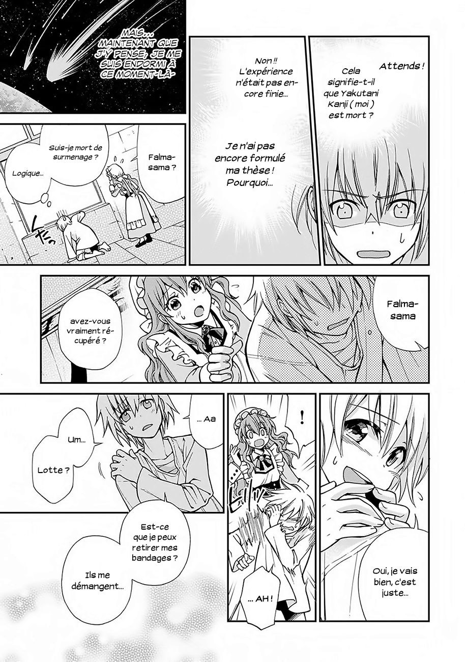Isekai Yakkyoku La renaissance du pharmacien et l'autre monde 第23页
