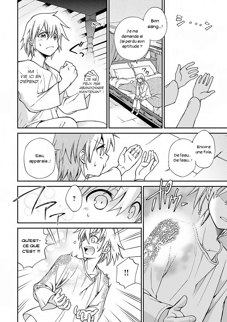 Isekai Yakkyoku La renaissance du pharmacien et l'autre monde 第32页