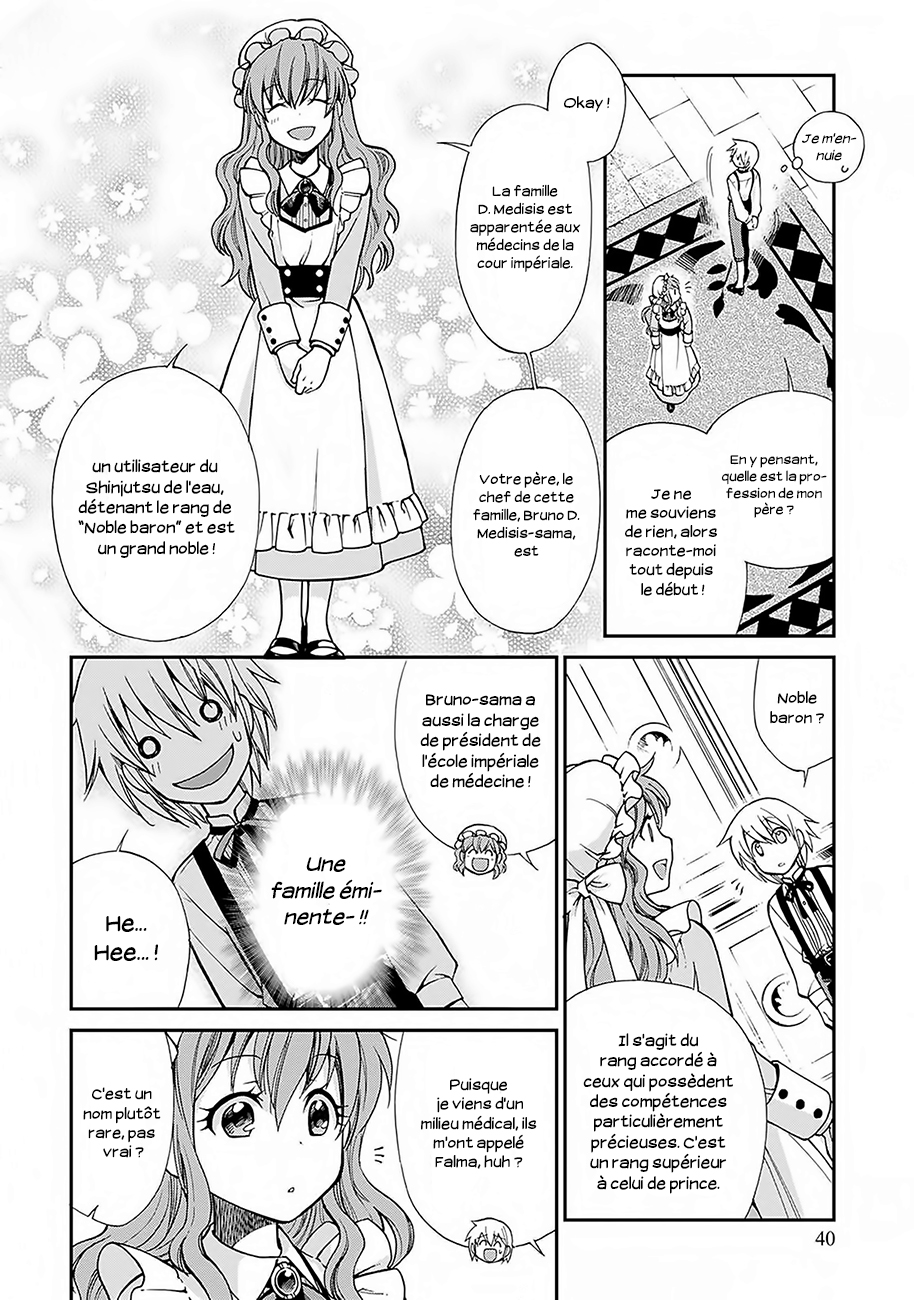 Isekai Yakkyoku La renaissance du pharmacien et l'autre monde 第40页