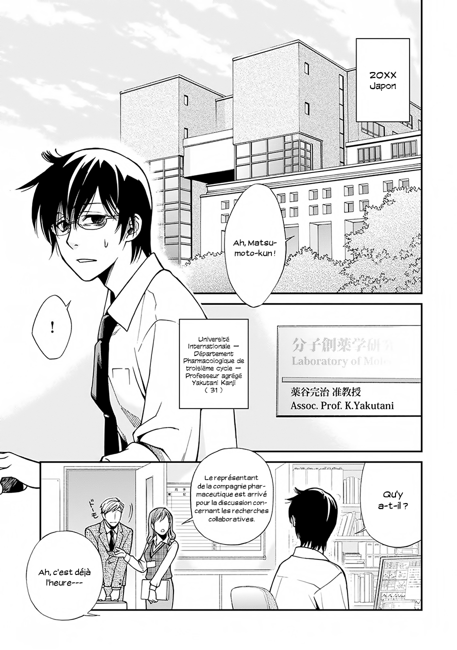 Isekai Yakkyoku La renaissance du pharmacien et l'autre monde 第6页