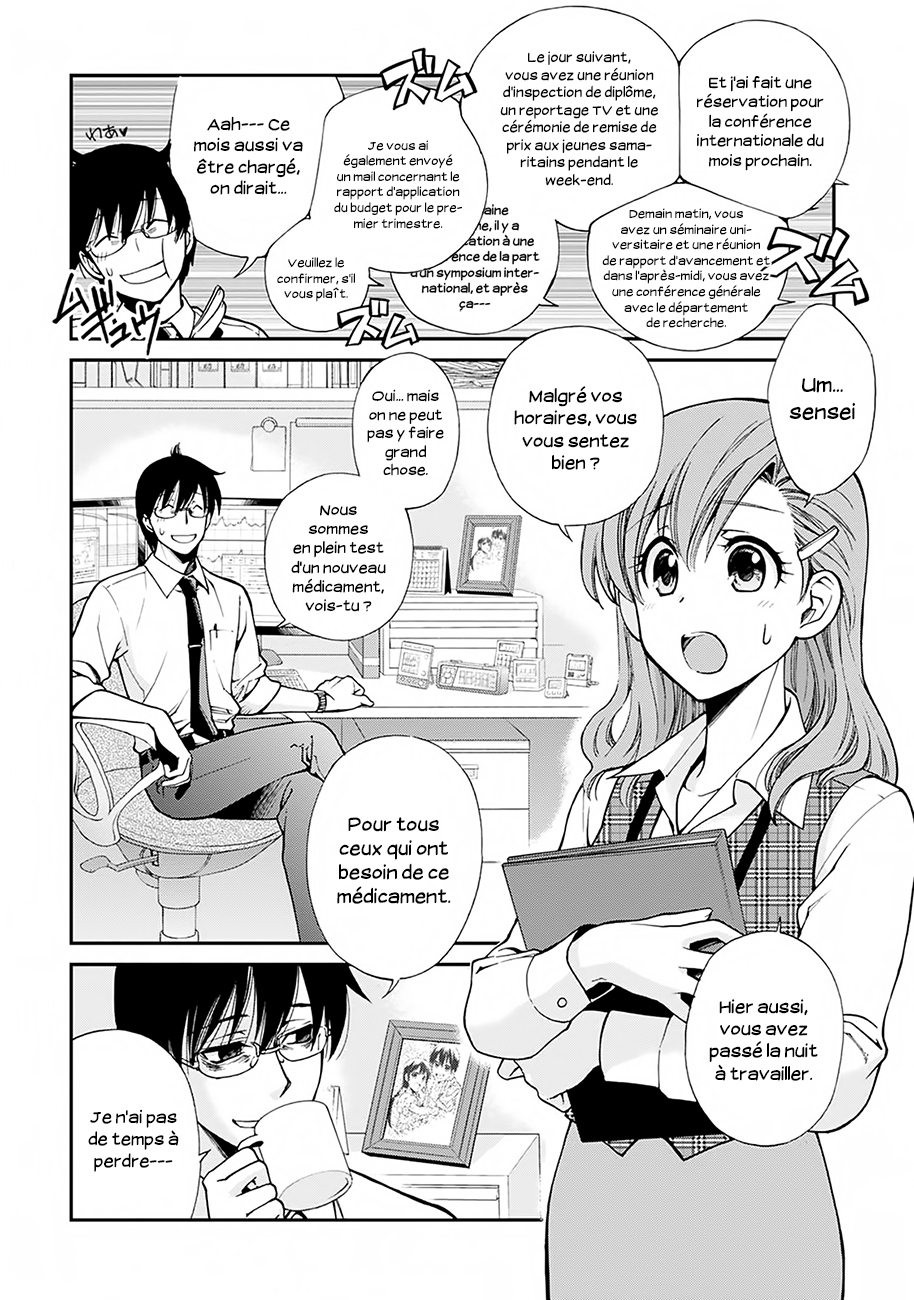 Isekai Yakkyoku La renaissance du pharmacien et l'autre monde 第7页
