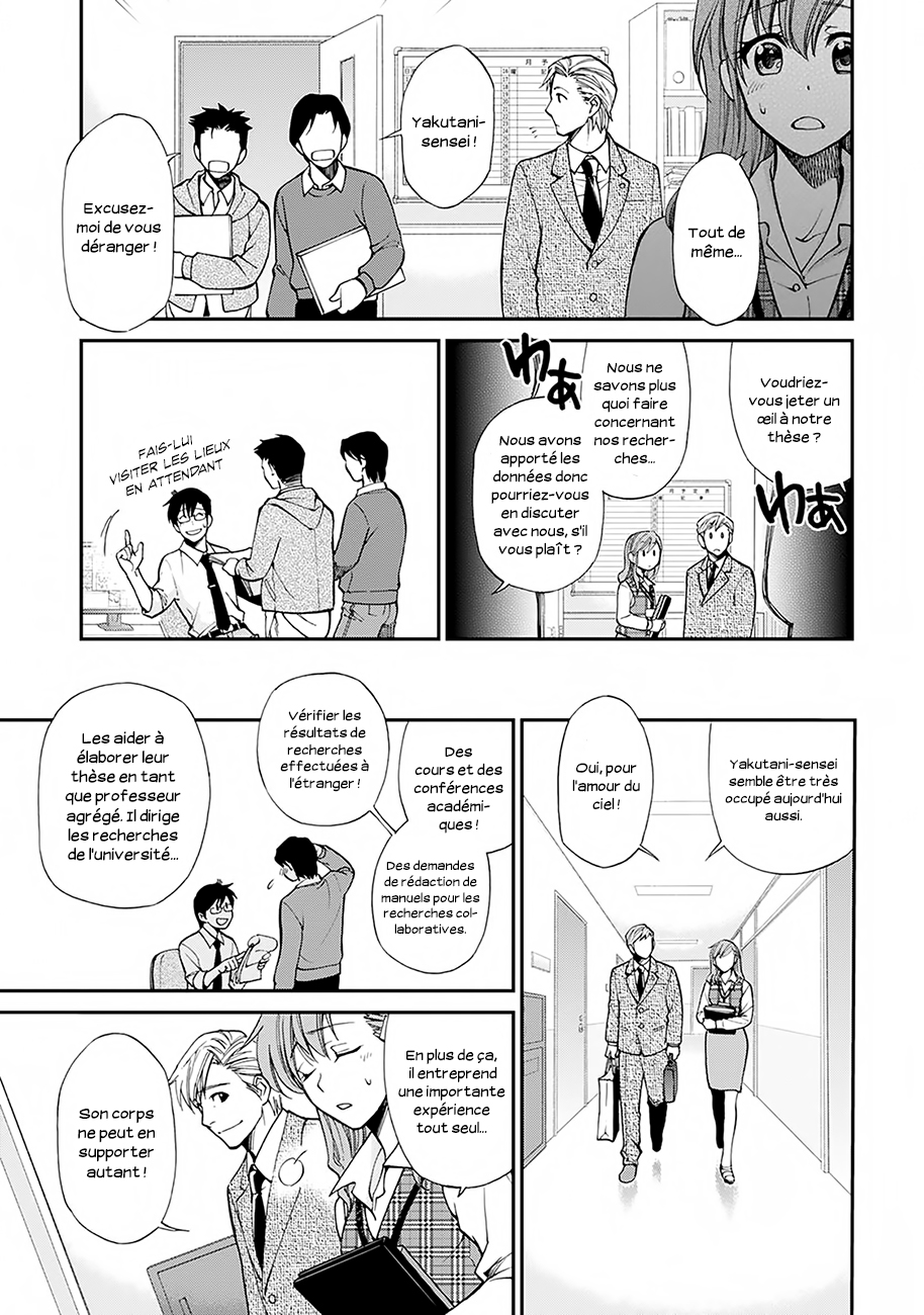Isekai Yakkyoku La renaissance du pharmacien et l'autre monde 第8页