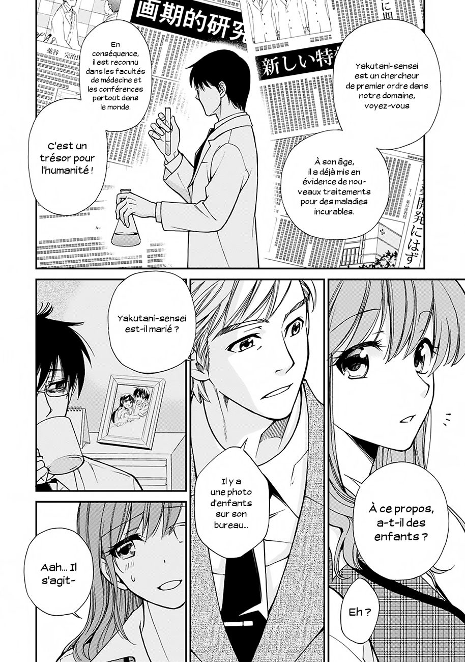 Isekai Yakkyoku La renaissance du pharmacien et l'autre monde 第9页