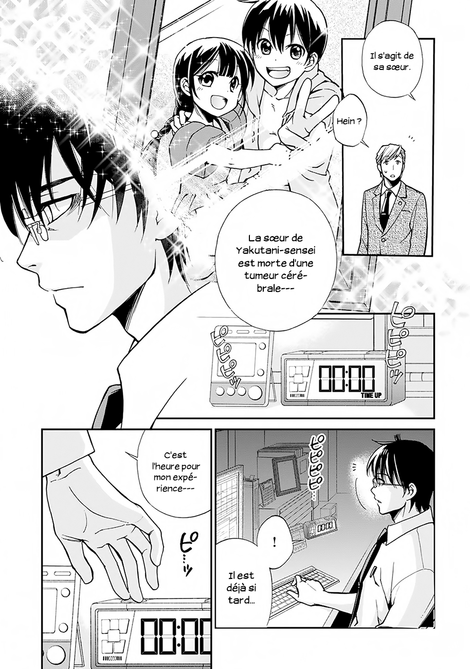 Isekai Yakkyoku La renaissance du pharmacien et l'autre monde 第10页