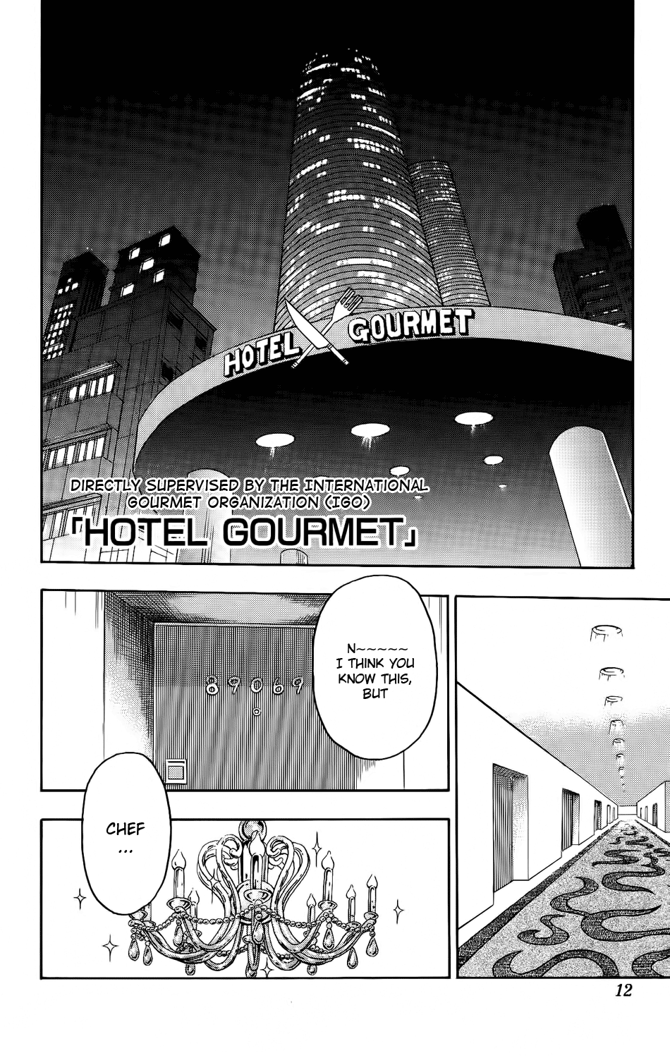 TORIKO Bishokuya Toriko!! 第17页