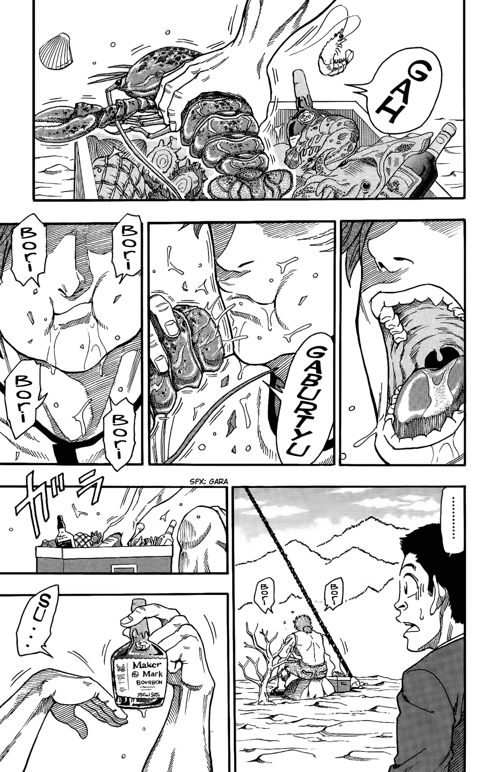 TORIKO Bishokuya Toriko!! 第23页