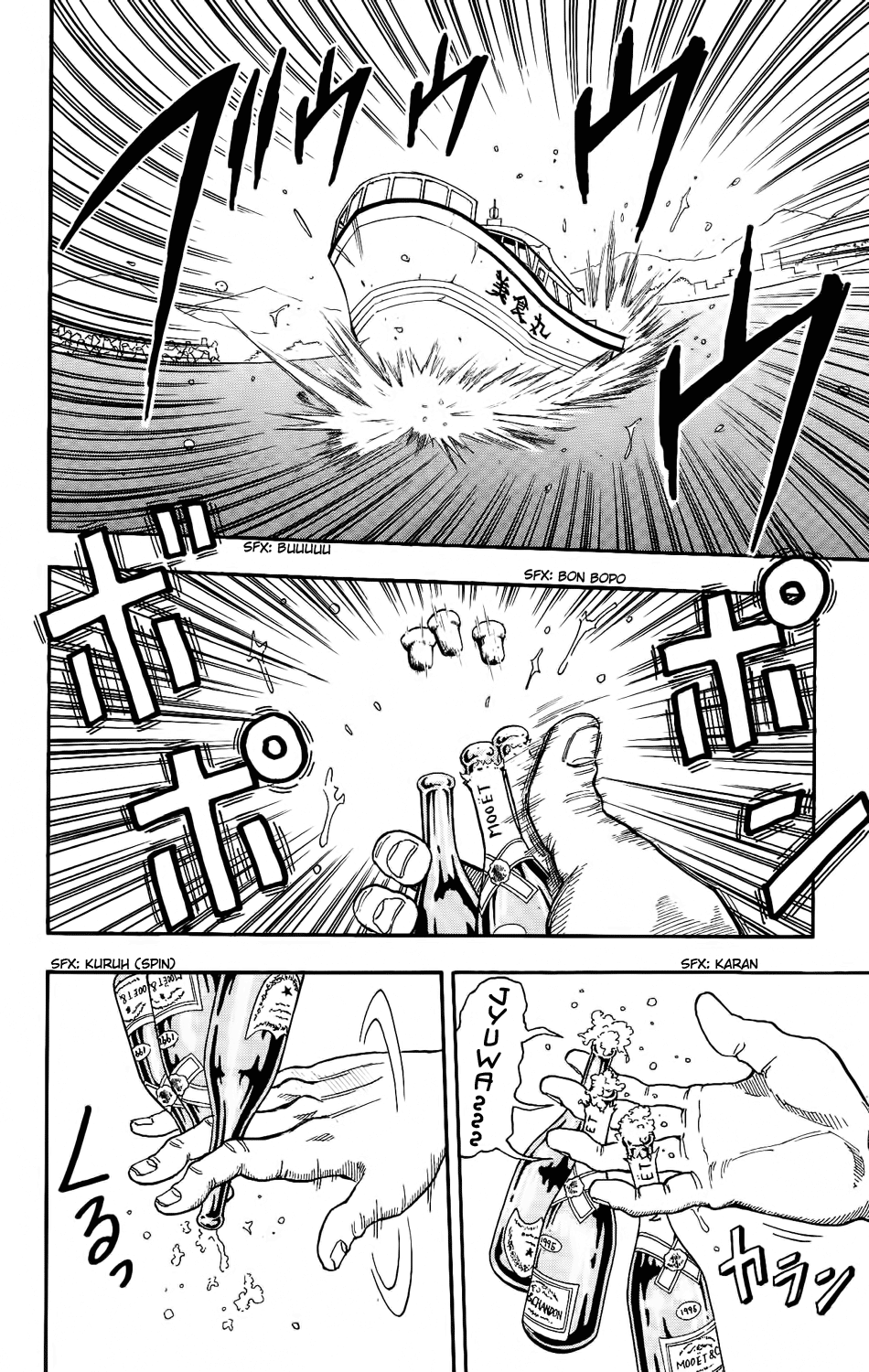 TORIKO Bishokuya Toriko!! 第39页