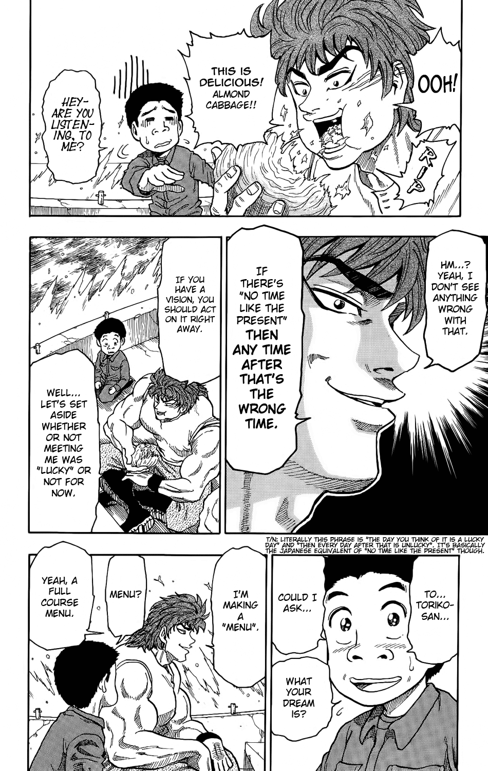 TORIKO Bishokuya Toriko!! 第45页