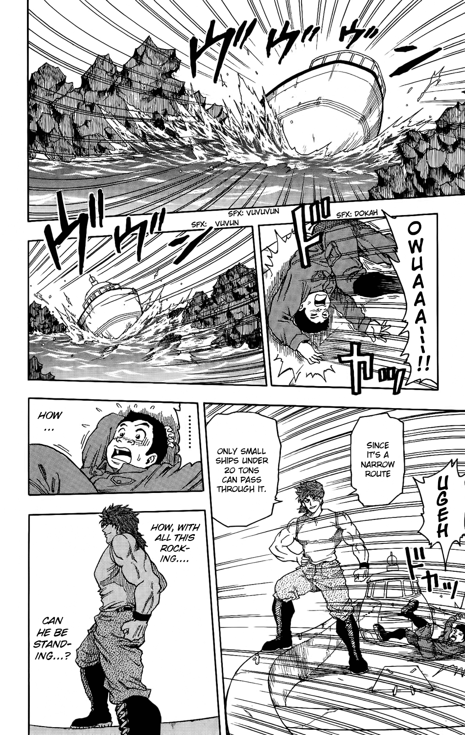 TORIKO Bishokuya Toriko!! 第48页
