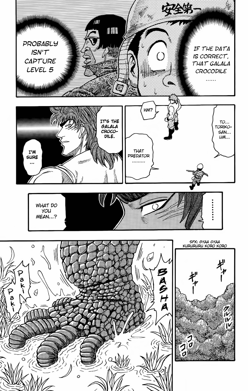 TORIKO Bishokuya Toriko!! 第59页