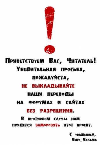Rain Воин, рождённый в дождливый день 第1页