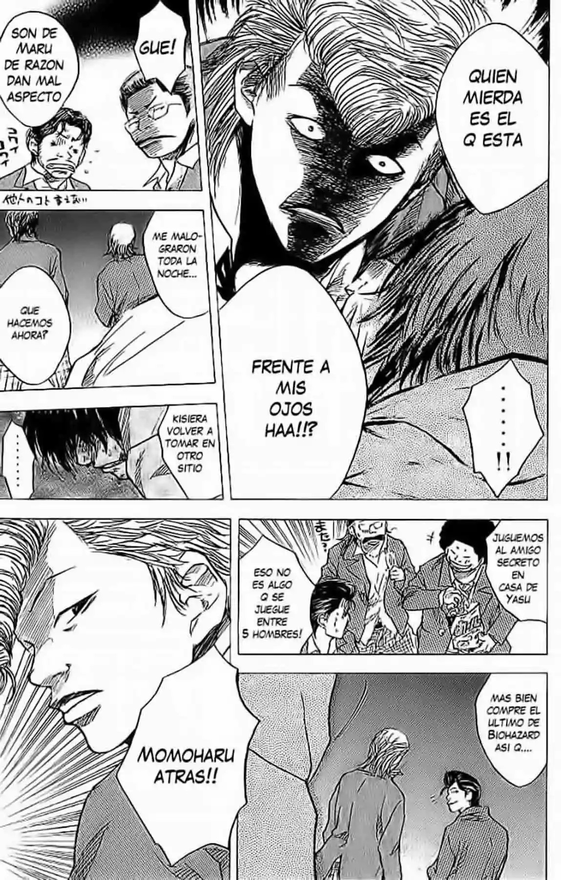 Ahiru no Sora Vol. 1 Ch. 3 第24页