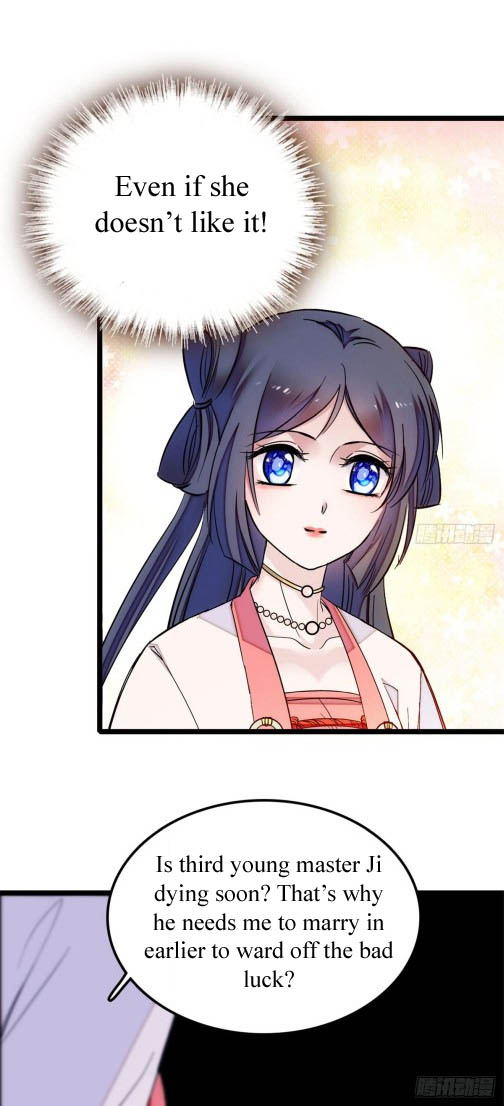 Sijin Ch. 6 第16页