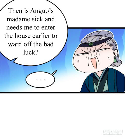 Sijin Ch. 6 第19页