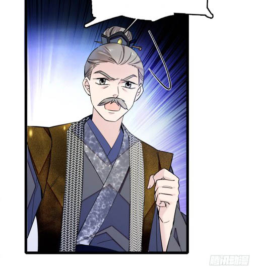 Sijin Ch. 6 第3页