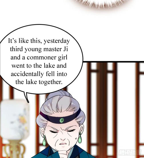 Sijin Ch. 6 第25页