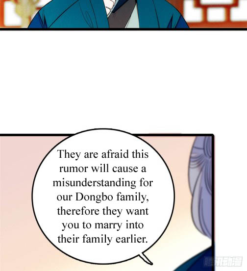 Sijin Ch. 6 第26页