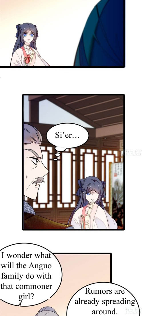 Sijin Ch. 6 第27页