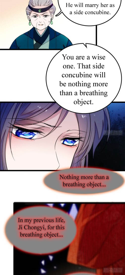 Sijin Ch. 6 第28页