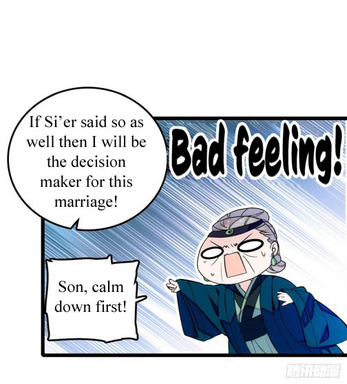 Sijin Ch. 6 第35页