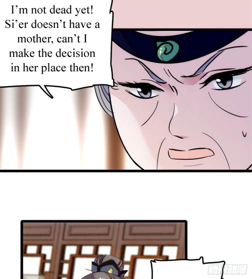 Sijin Ch. 6 第40页