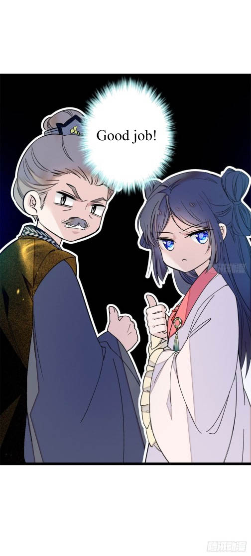 Sijin Ch. 6 第47页