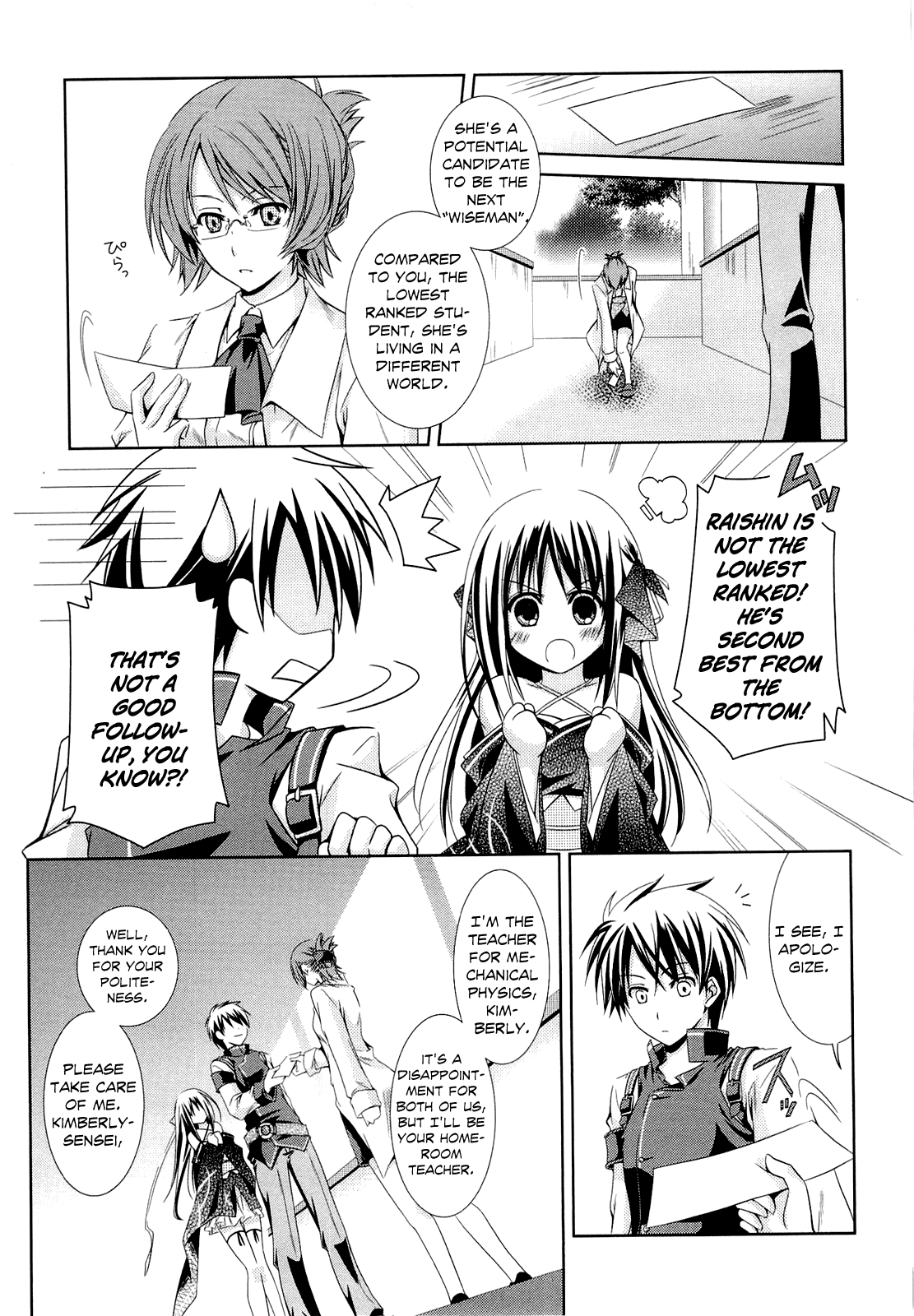 Unbreakable Machine-Doll A Dragon Slayer; Part 1 第11页