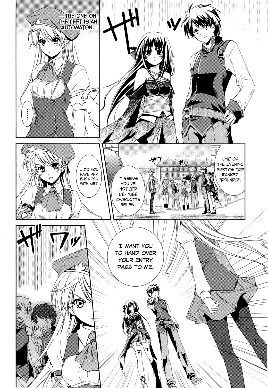 Unbreakable Machine-Doll A Dragon Slayer; Part 1 第20页