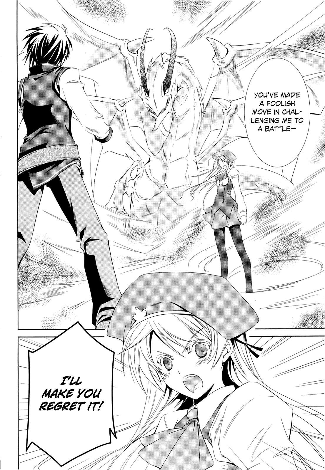 Unbreakable Machine-Doll A Dragon Slayer; Part 1 第25页