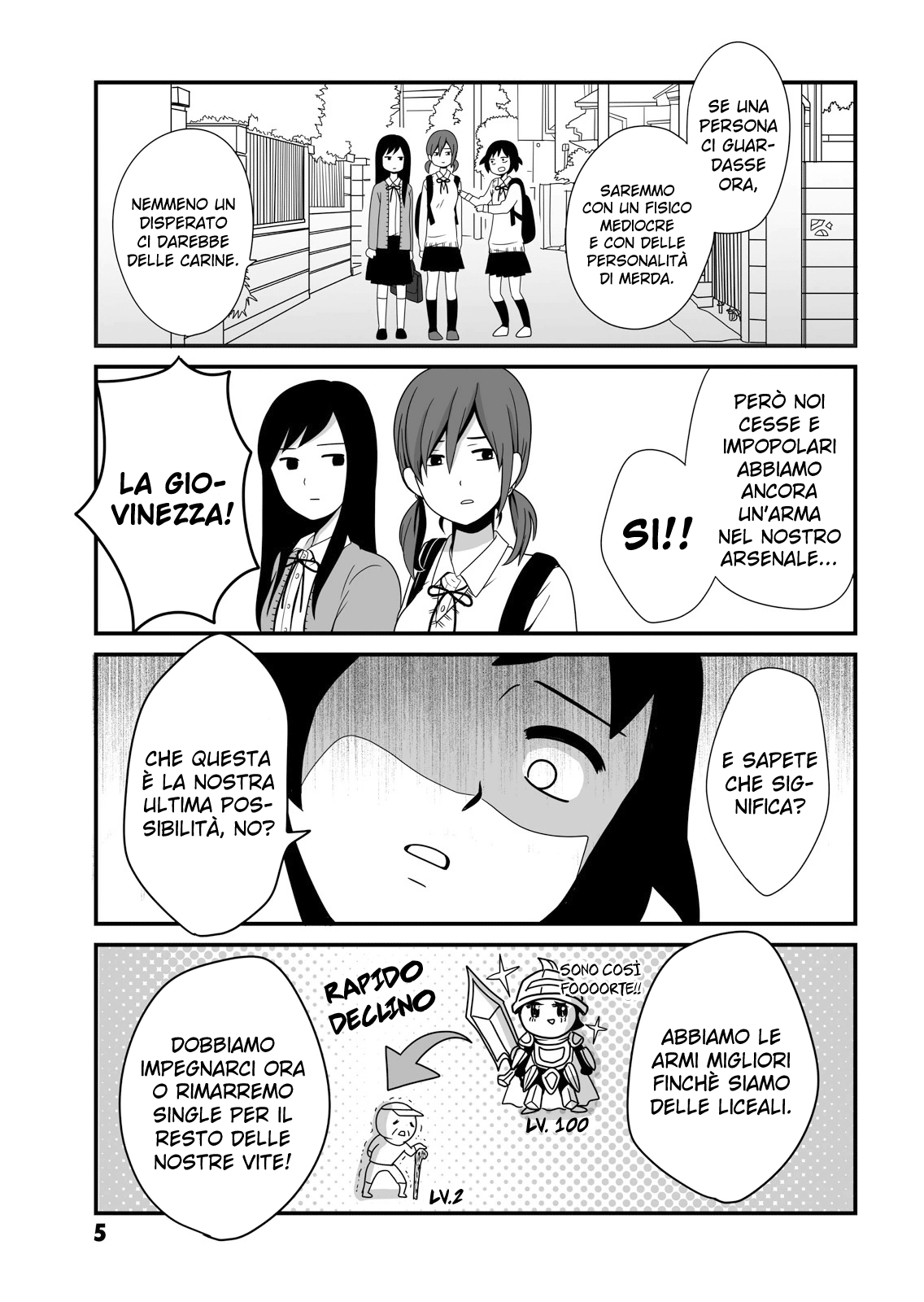 Joshikousei no Mudazukai Pazzesco 第3页