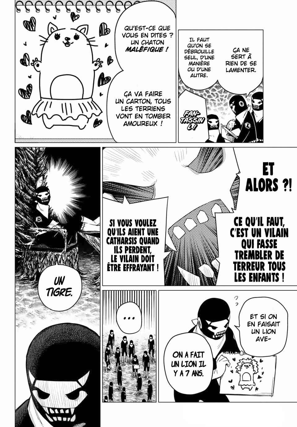 Sentai Daishikkaku R1000 第16页