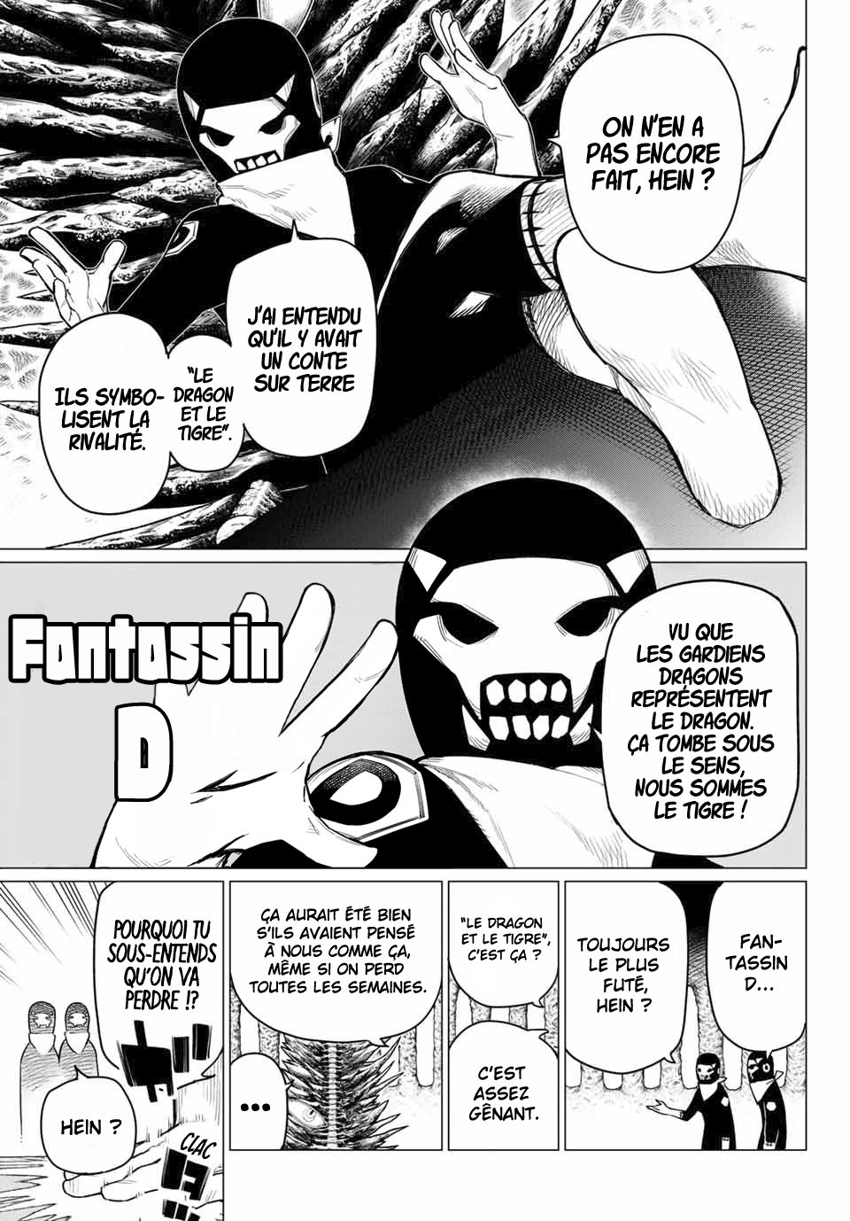 Sentai Daishikkaku R1000 第17页