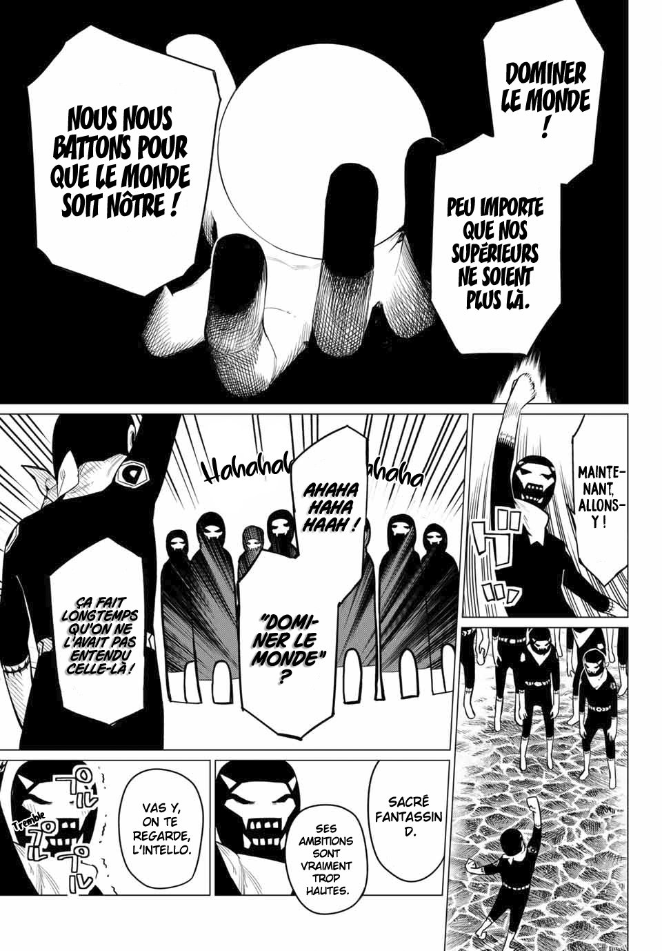 Sentai Daishikkaku R1000 第19页