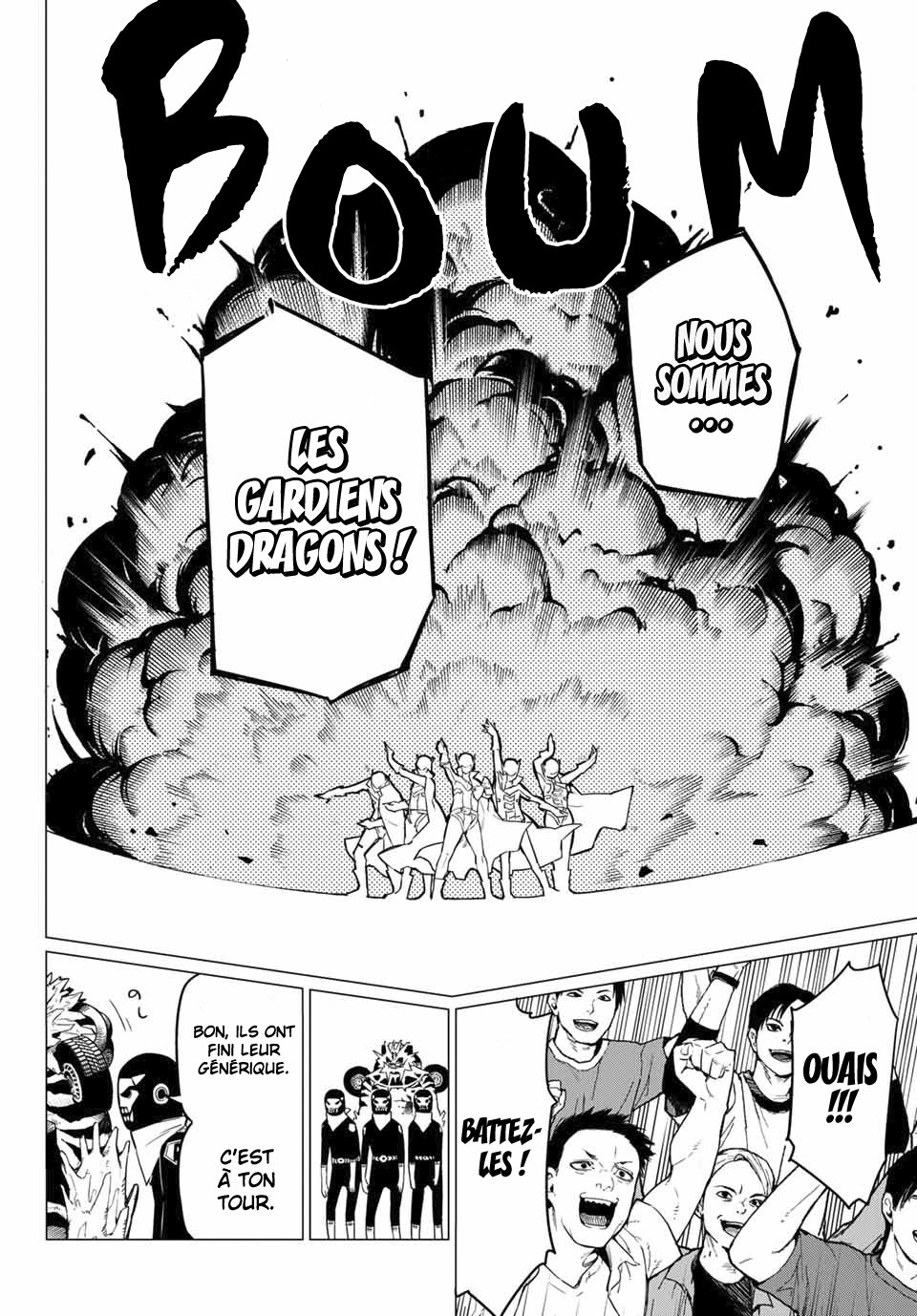 Sentai Daishikkaku R1000 第27页