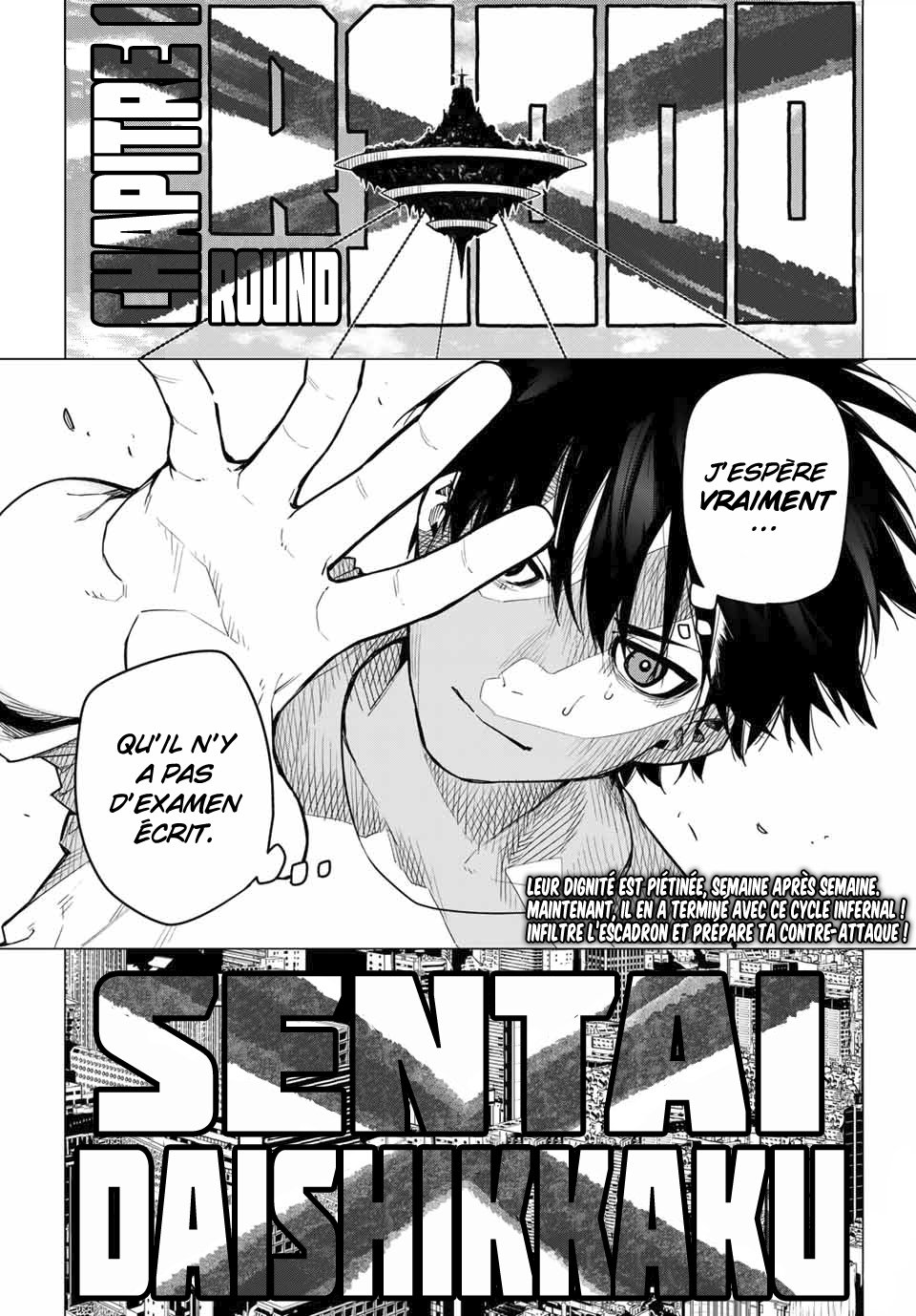 Sentai Daishikkaku R1000 第56页