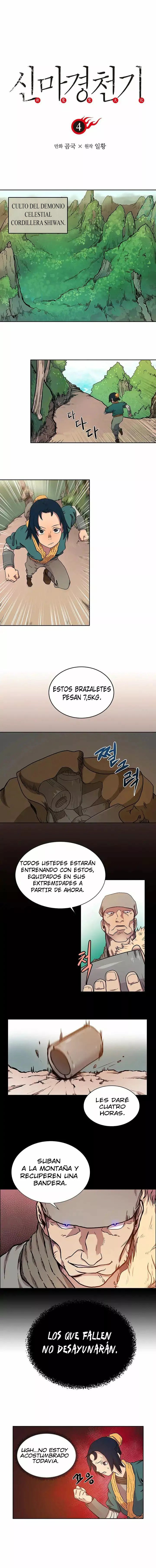 Heavenly Demon Reborn! Vol. 1 Ch. 4 第2页