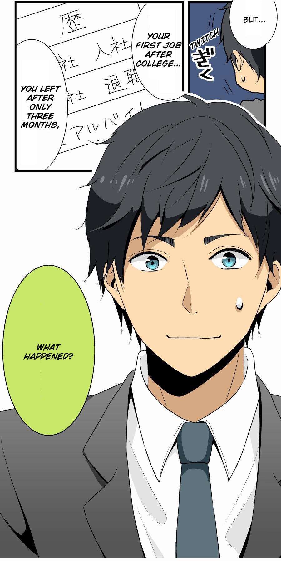 ReLIFE 第2页