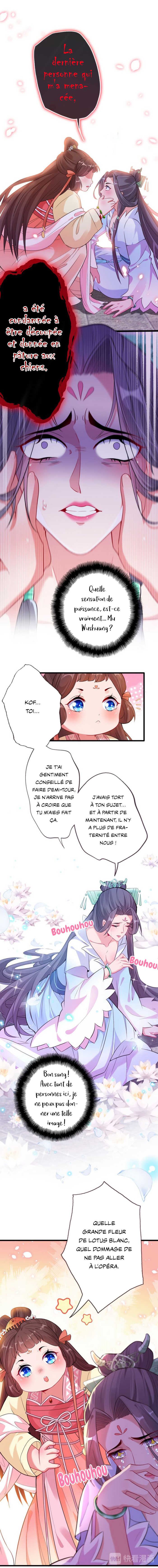 My Chubby Princess Ch. 3 第2页